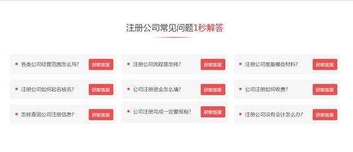 上海宝山区注册公司代理记账内容清单